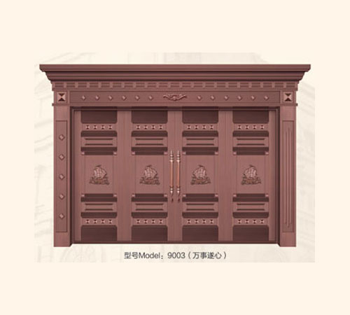 四開門9003