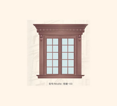 銅窗03