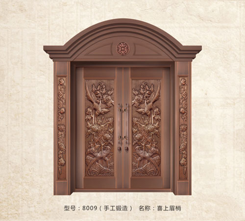 喜上眉梢 8009 （手工鍛造）