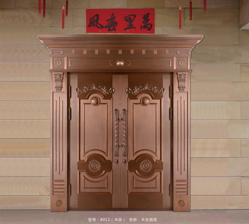 天生麗質(zhì) 8012 （木紋）
