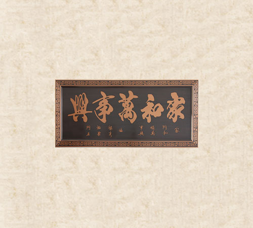 銅壁畫-08