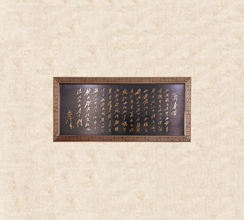 銅壁畫-09