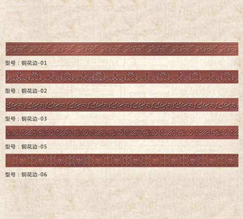 銅花邊-01