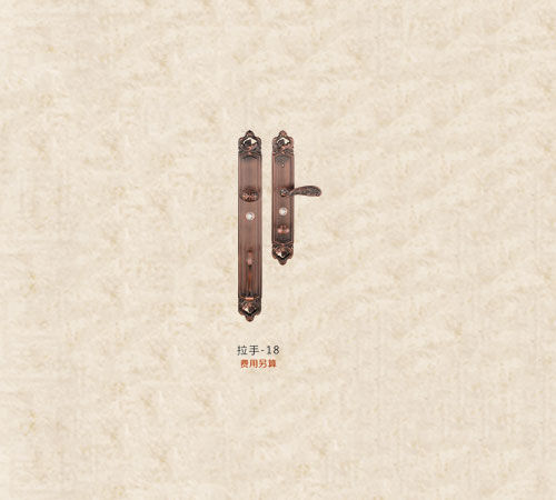 拉手18