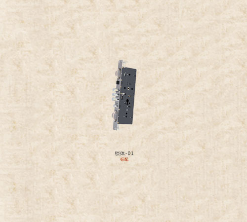 鎖體-01